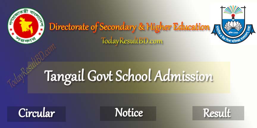 Tangail Govt School Admission