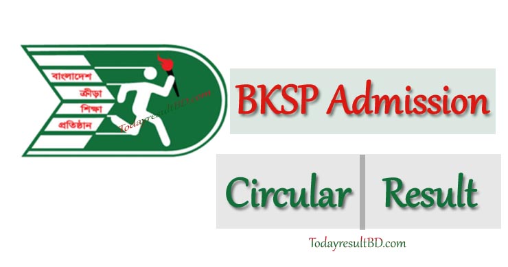 www.bksp.gov.bd - BKSP Admission