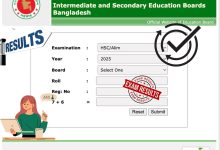 HSC Result 2025